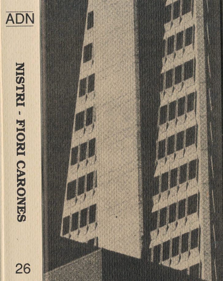 adn tapes 26 front